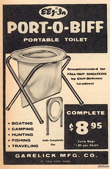 Для путешественников)))