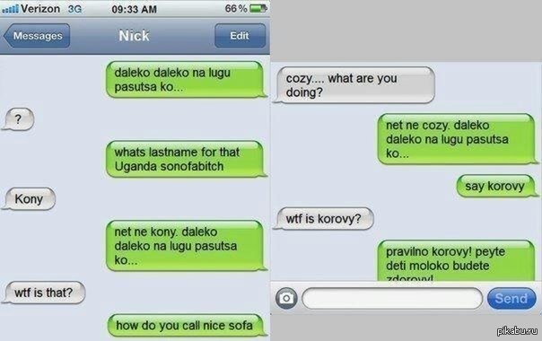 Когда у меня будет знакомый англоговорящий иностранец, я сделаю так же.