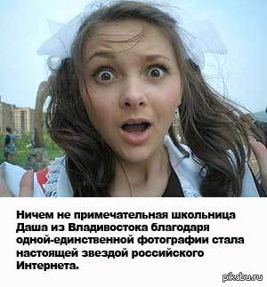      ! :    ! =)     http://pikabu.ru/story/_1170353  ,    :)