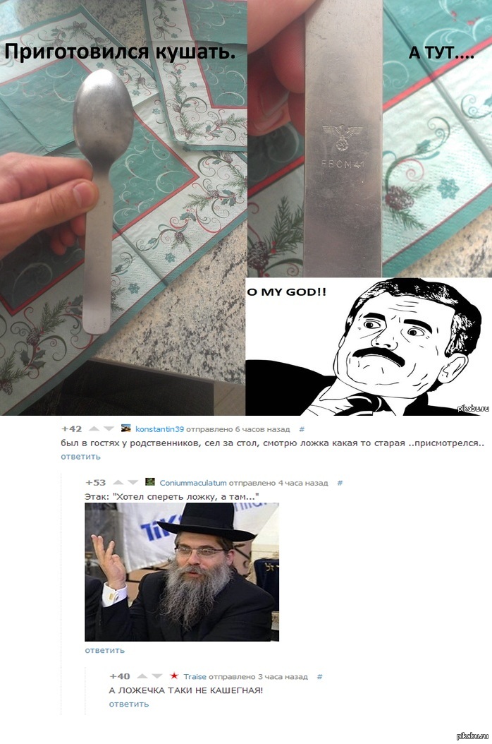 �������� �������