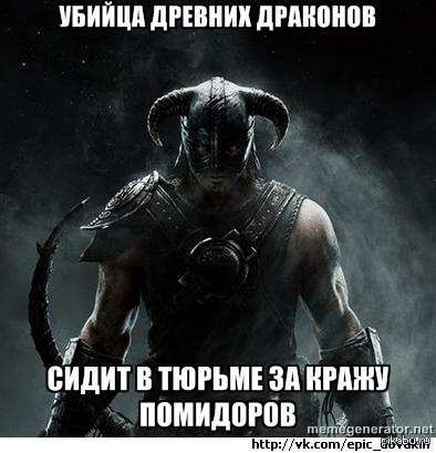 Несправедливость!!