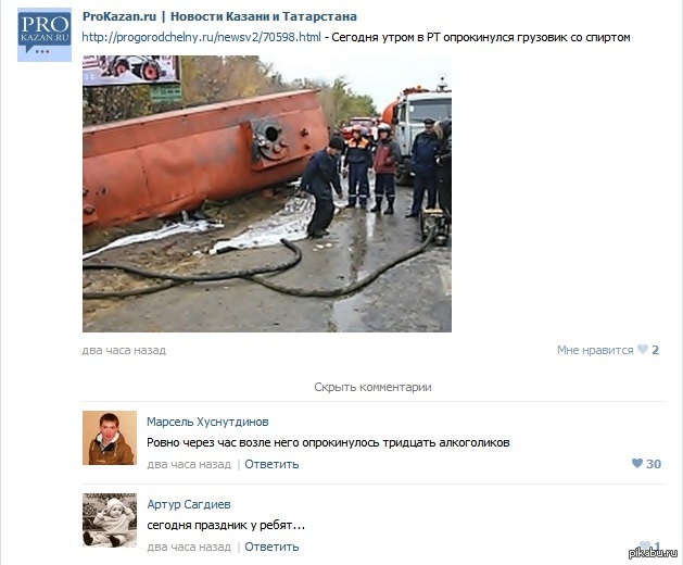 комменты радуют