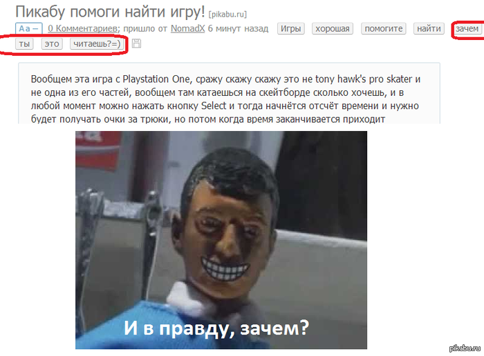 � � ������, �����?