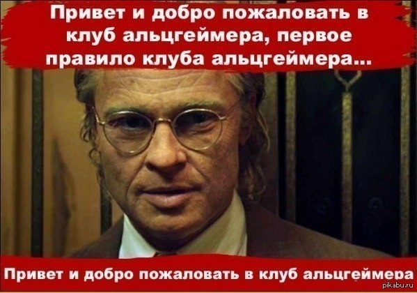 добро пожаловать