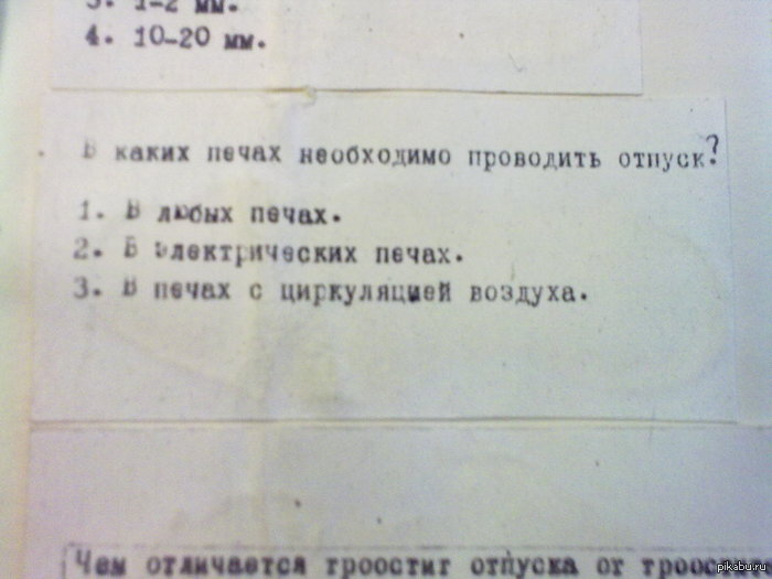 ����������������. � ��� �� ��������� ������?