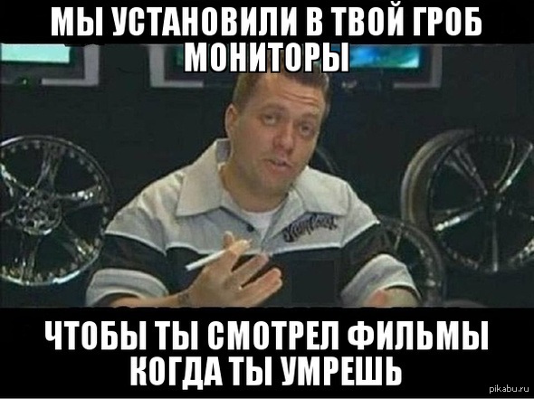 Ставь монитор