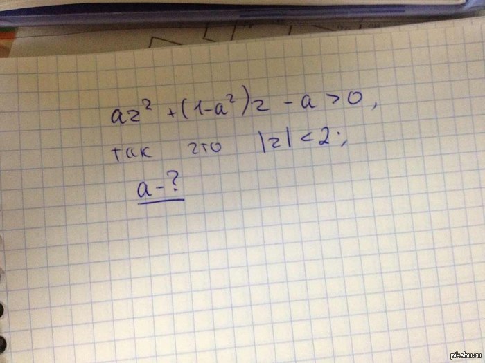 Помогите пожалуйста с задачей.