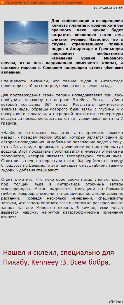 � ��� "�����"... (������-����������)