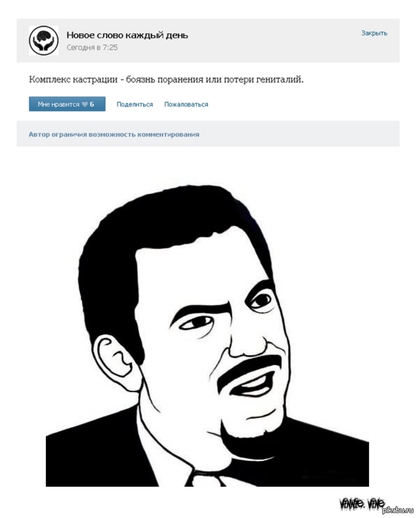Не знаю как ставить