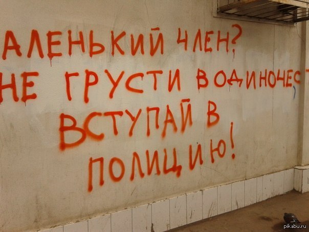 Не грусти.
