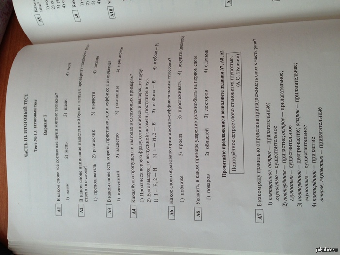 ��������!! ����� ������, ������