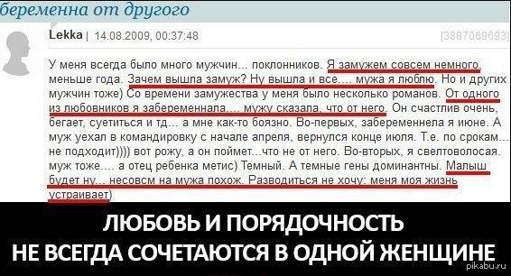 Тп совсем офигели