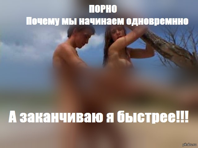 Мучает вопрос - NSFW, Порно, Вопрос, Интересное