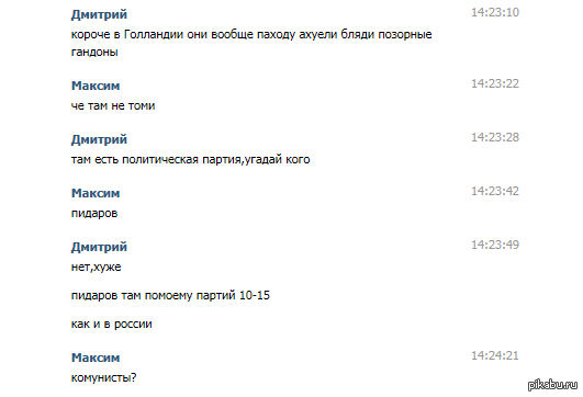 метко | Пикабу