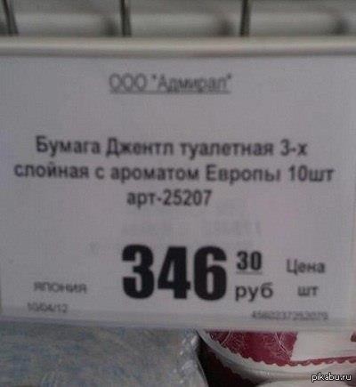 Аромат европы что это. 1366102492 38248525. Аромат европы что это фото. Аромат европы что это-1366102492 38248525. картинка Аромат европы что это. картинка 1366102492 38248525.