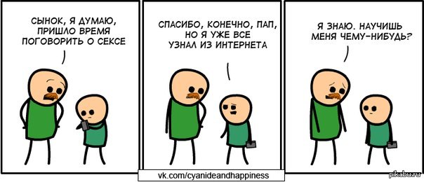 Cyanide and Happiness