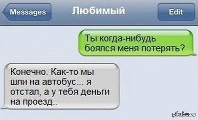 Реально страшно..