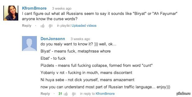 Начальный курс русского языка для англоговорящих.