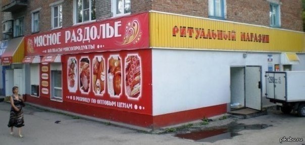 ....  -  ..... 