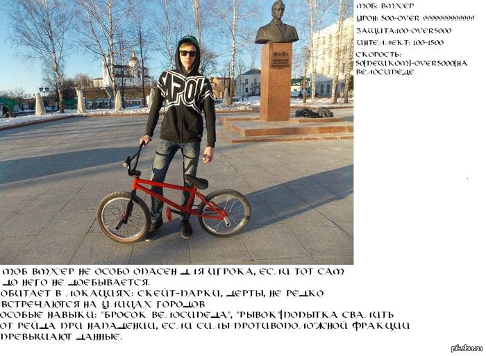          ,    )      BMX. (    )