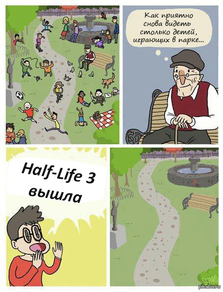 Half-Life 3  