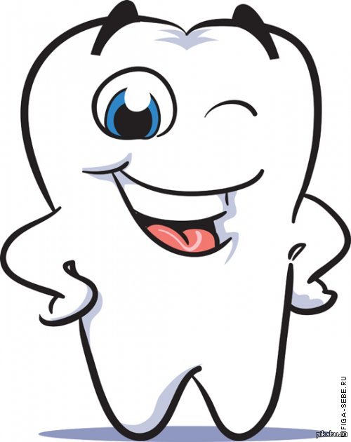 �������, ��� ������� ��������