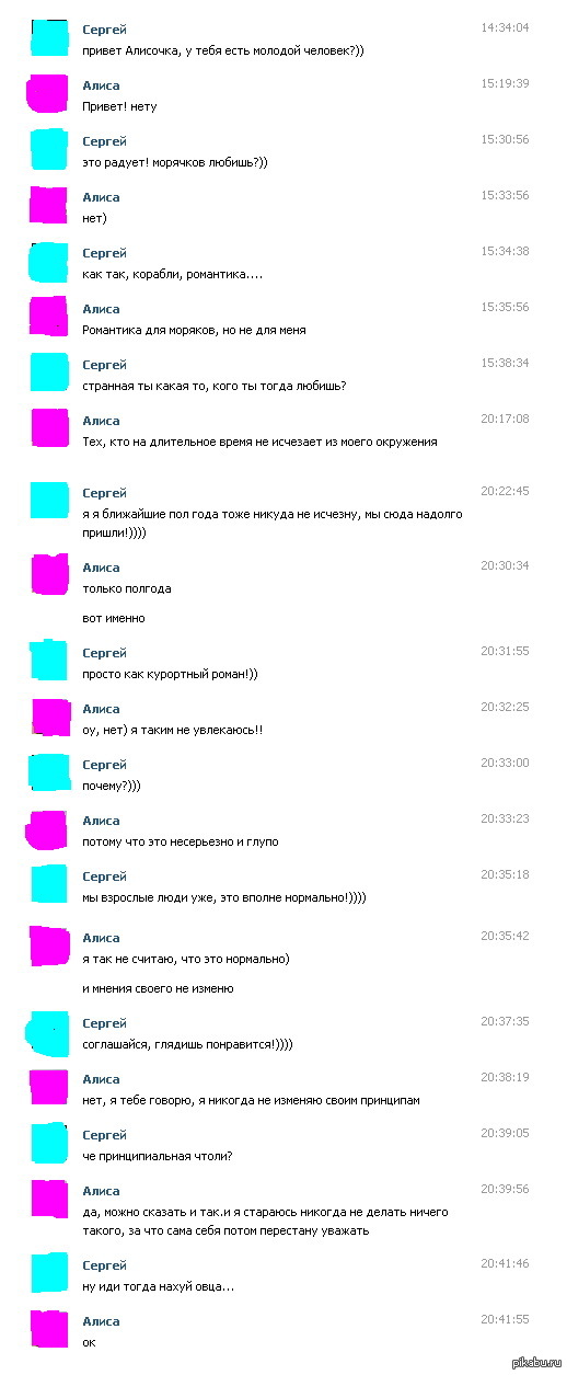 ��� ��*���, ��������