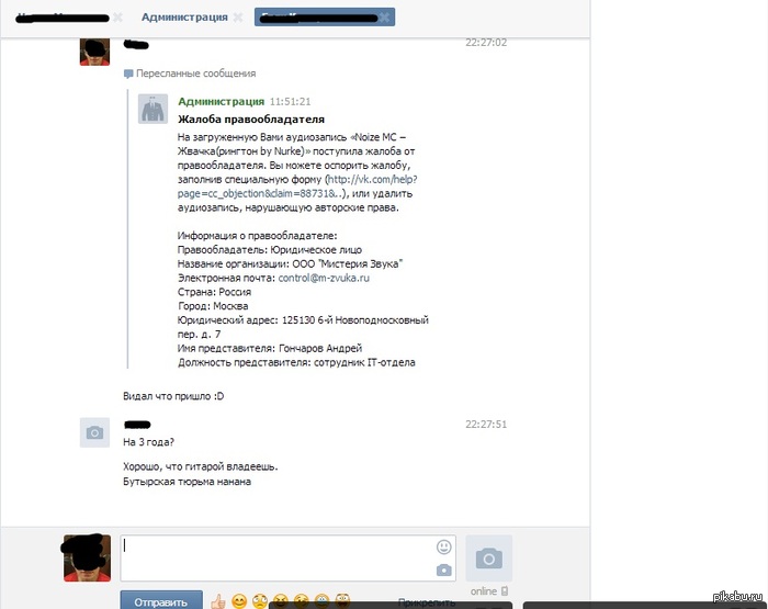 ��������� �������� :D