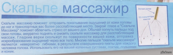 Человека-голова: истории из жизни, советы, новости, юмор и картинки ...