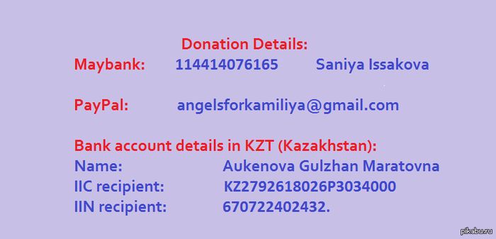 ЛИГА ДОБРА!!! У МОЕЙ ПОДРУГИ ЛЕЙКЕМИЯ!!!