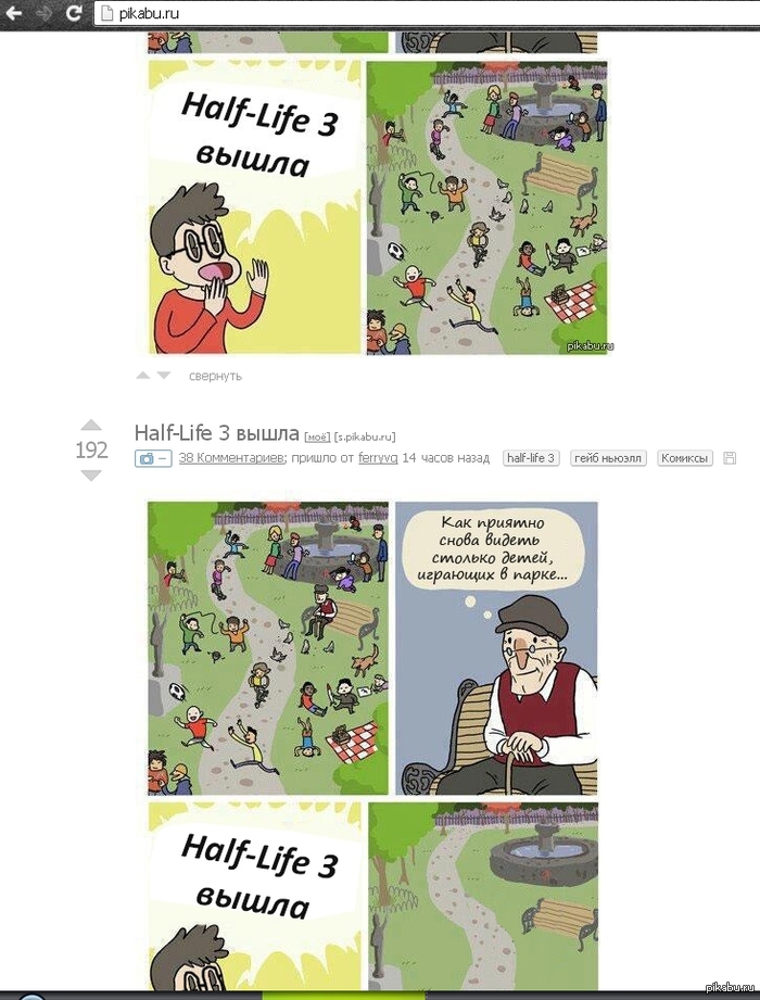 ��-�����, ��� ��� �������