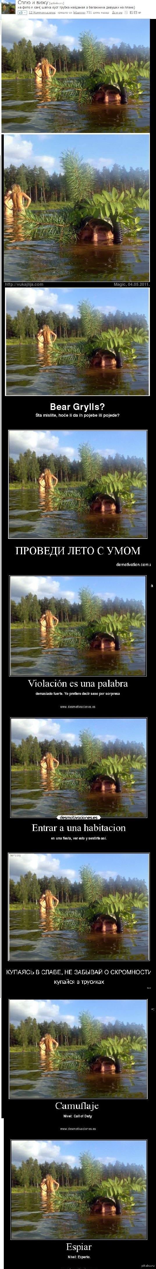 Очередной эффект Пикабу. Место где была сделана фотография - в комментариях.