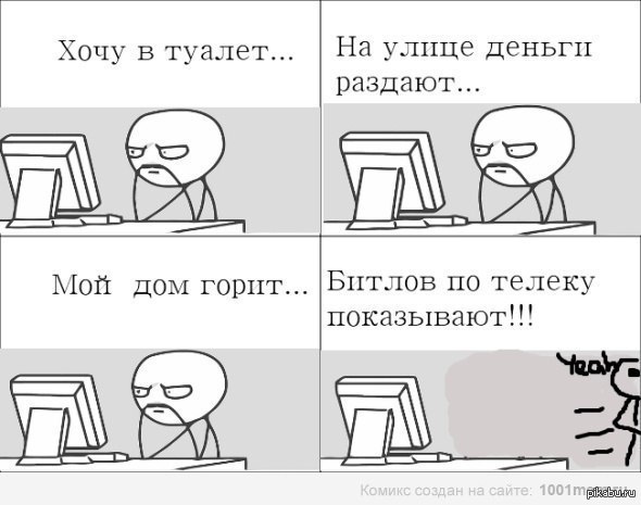 Знакомая тема :)