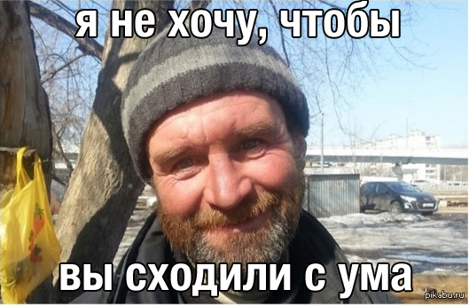=)          http://pikabu.ru/story/chelovek_1176936
