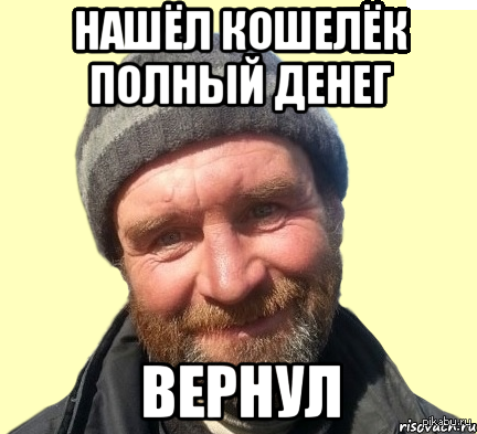 Ютубер добряк фото