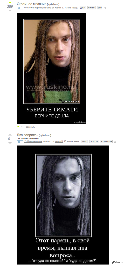 Что значит разлогинься мем. Смотреть фото Что значит разлогинься мем. Смотреть картинку Что значит разлогинься мем. Картинка про Что значит разлогинься мем. Фото Что значит разлогинься мем