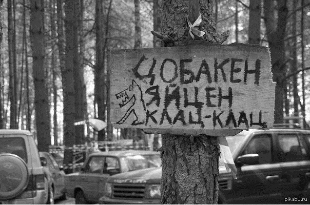 ��� ����!