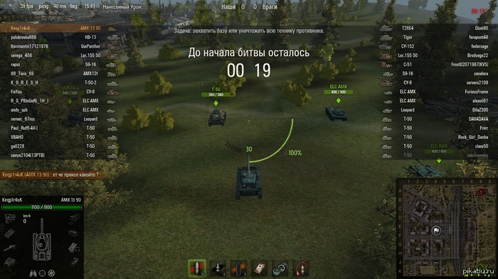 Бой мечты на 13 90