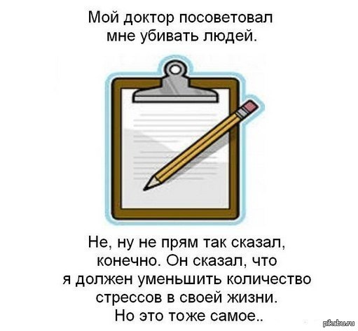 хороший доктор. | Пикабу