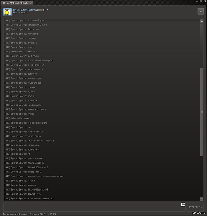 ���� ��������� �������