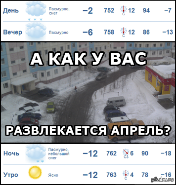 Мой любимый месяц.