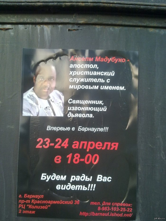 Вот кто приедет к нам)