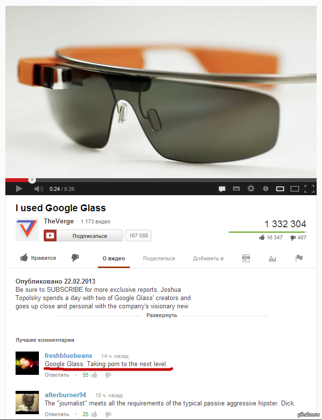 Google glass)   youtube. ,    )