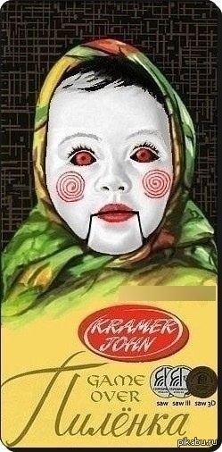 Для непослушных детей