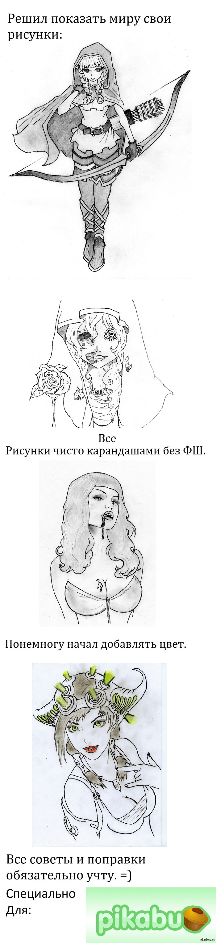 ����� ����� ����������� ���� �������. =)