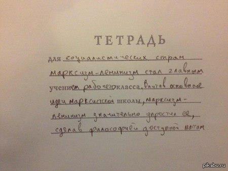 Как подписать тетрадь по английскому языку: правила и советы