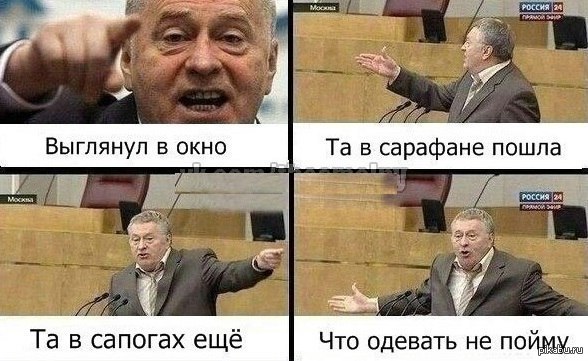 Актуально