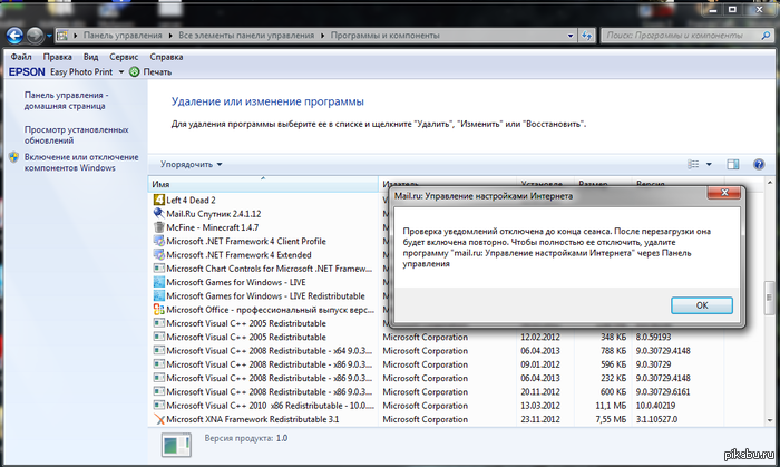 Mai.ru ���������� ����������� ���������. ��� ������� ��� �����?