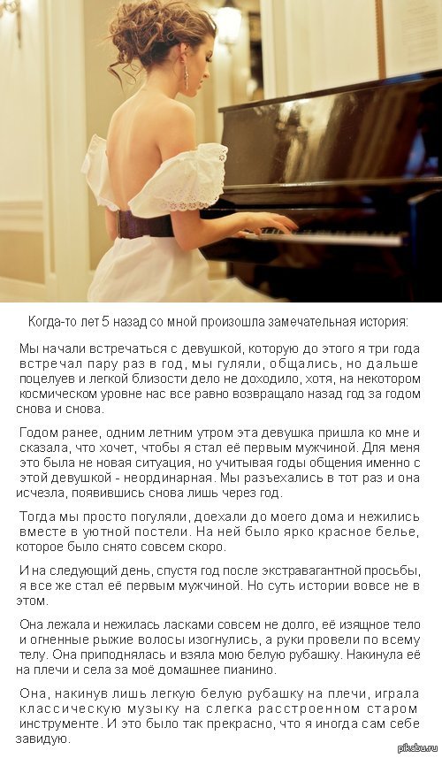 Мемуары | Пикабу