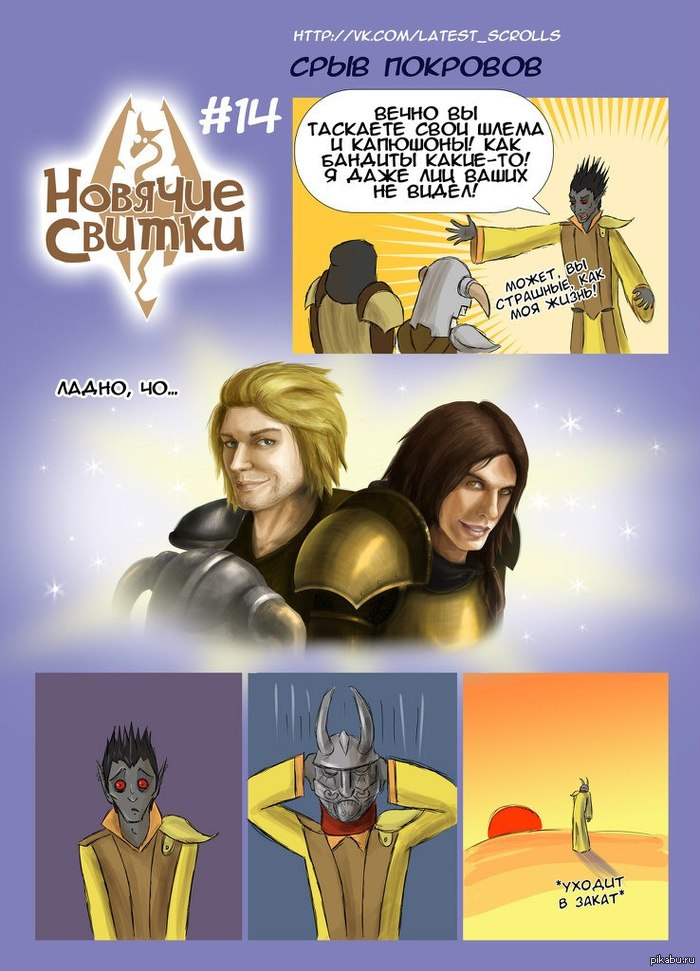 Красота - страшная сила